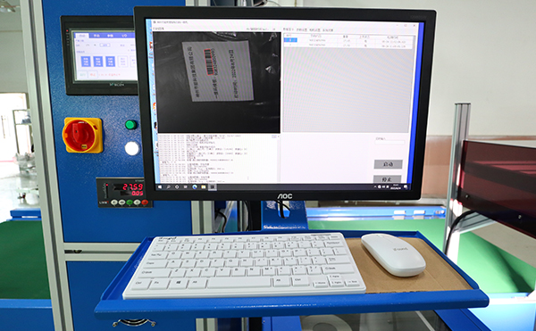 動態稱重掃碼測體一體機設備：助力物流行業高效運作