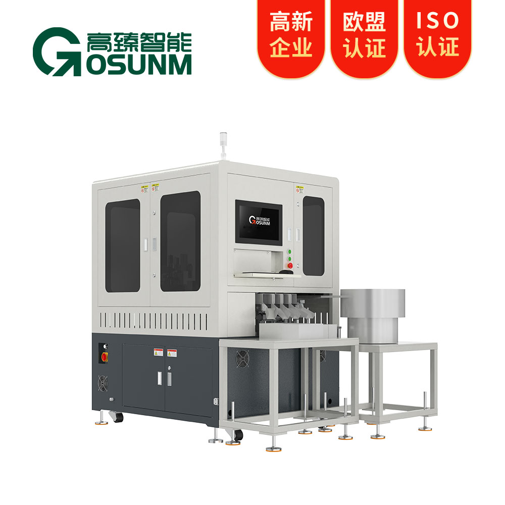 沖壓件光學影像篩選機