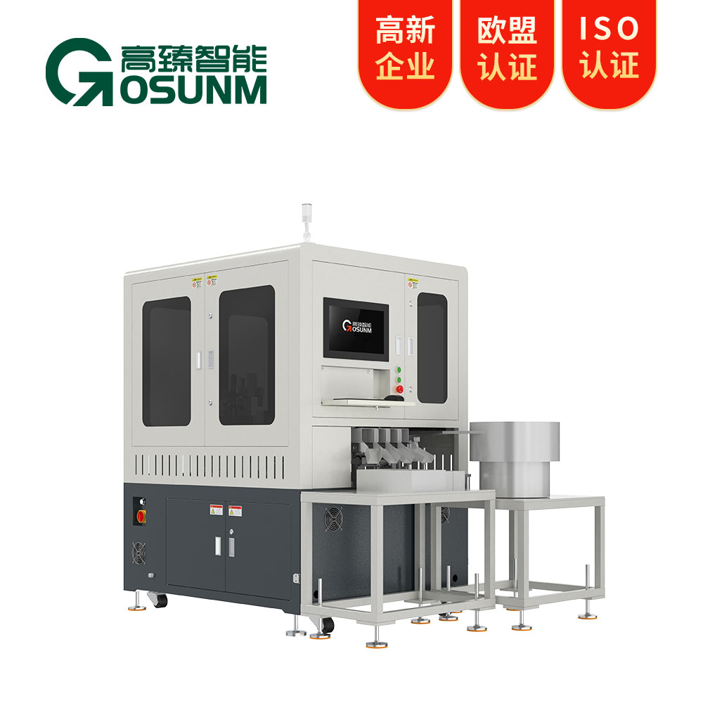 ccd視覺(jué)檢測(cè)設(shè)備