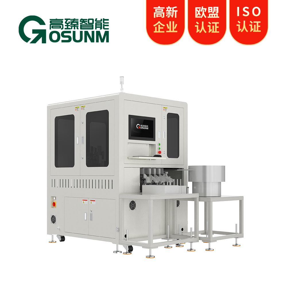 磁芯磁材視覺檢測設備